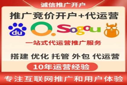 SEM代运营全流程解析：提升广告效果的关键步骤